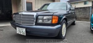 Used 1991 MERCEDES-BENZ S-CLASS BR467509 for Sale