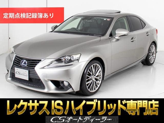 Used 2013 LEXUS IS/AVE30 for Sale BT462303 - BE FORWARD