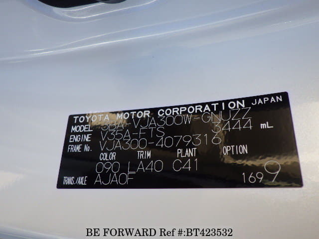 Used 2023 TOYOTA LAND CRUISER ZX/3BA-VJA300W for Sale BT423532