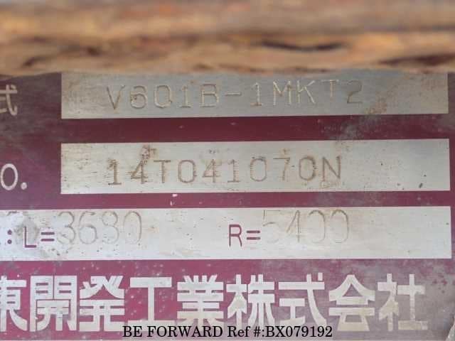 2014 HINO DUTRO image 6