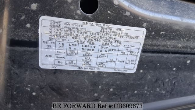 2021 HYUNDAI SONATA DN8 image 16