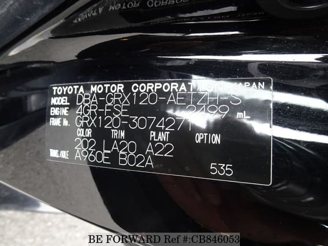 2009 TOYOTA Mark X DBA-GRX120 GRX120-3074271