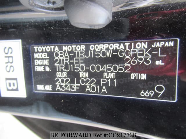 2014 TOYOTA Land Cruiser Prado CBA-TRJ150W TRJ150-0045052