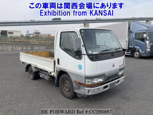 1997 MITSUBISHI CANTER GUTS KC-FB511B FB511B-434441