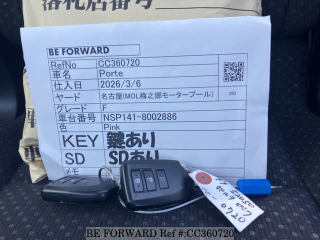 2015 TOYOTA Porte DBA-NSP141 NSP141-8002886