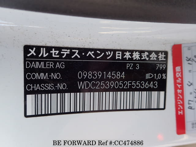 2019 MERCEDES-BENZ GLC-Class LDA-253905C WDC2539052F553643