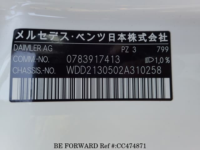 2017 MERCEDES-BENZ E-Class DLA-213050C WDD2130502A310258