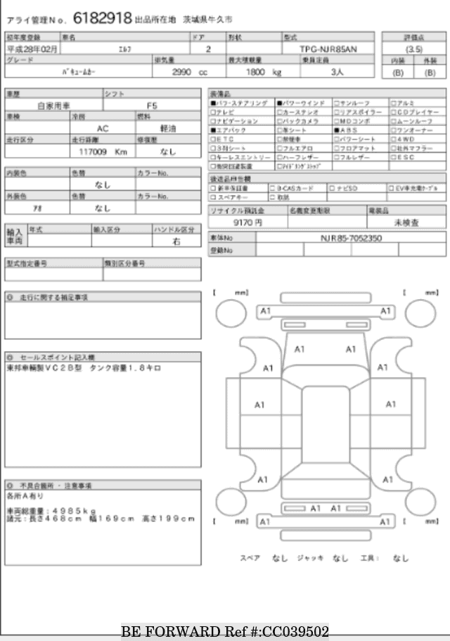 2016 ISUZU ELF TRUCK image 23