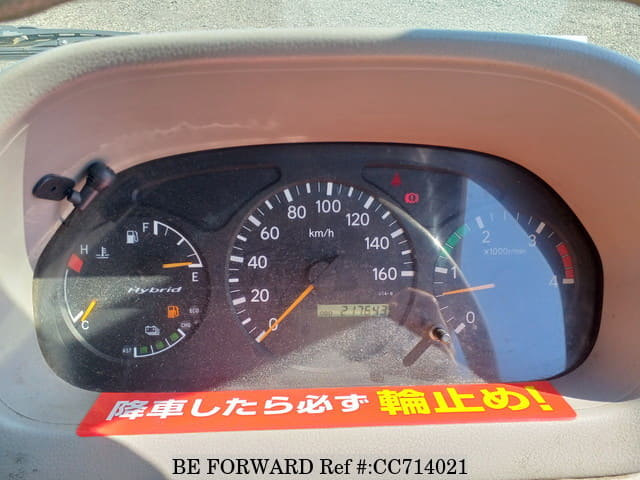 2008 HINO DUTRO HYBRID image 26