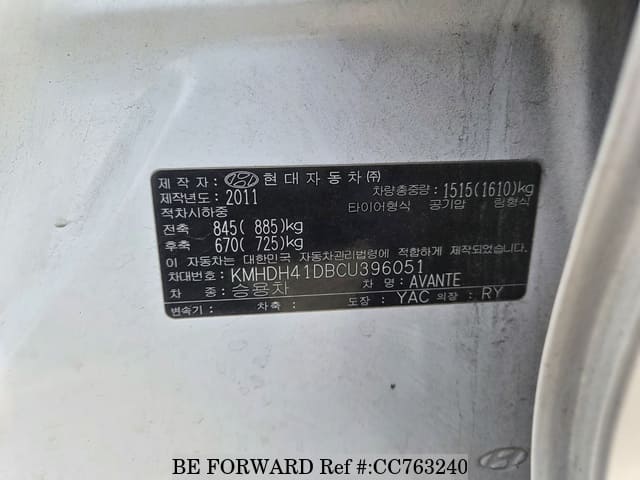 2012 HYUNDAI AVANTE (ELANTRA) image 26