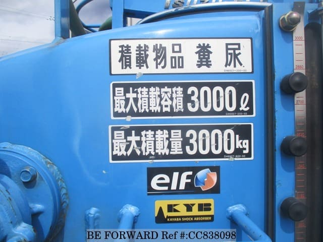 2005 ISUZU ELF TRUCK image 27