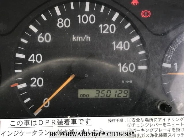 2010 HINO DUTRO image 26