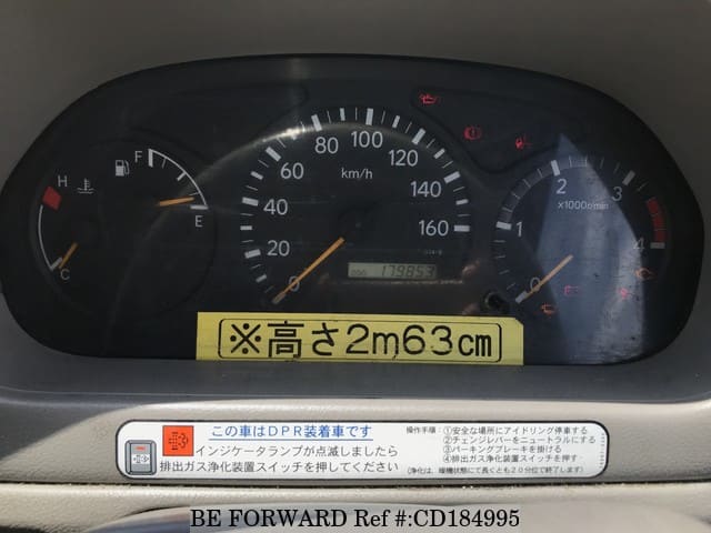 2009 HINO DUTRO image 25