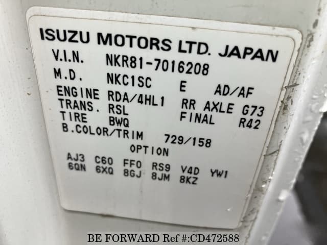 2005 ISUZU ELF TRUCK image 8
