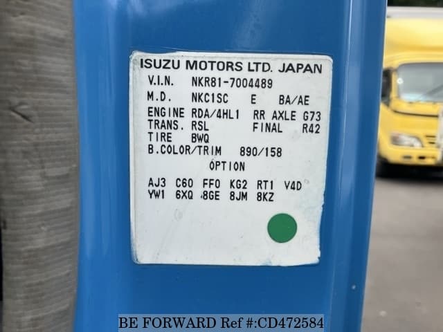 2005 ISUZU ELF TRUCK image 8