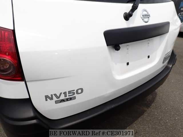 Nissan AD VAN NV150 VE EMERGENCY BRAKE — фото 4