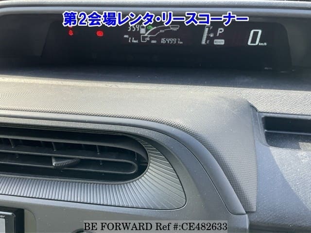 Toyota AQUA HYBRID L — фото 5