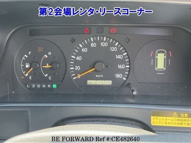 Toyota HIACE COMMUTER — фото 5