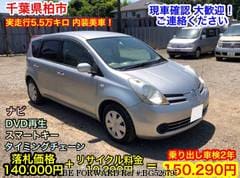 Best Value Used Cars Under 3 000 For Sale Be Forward