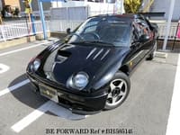 Best Price Used Mazda Az 1 For Sale Japanese Used Cars Be Forward