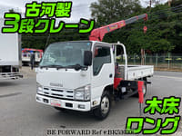 2012 ISUZU ELF TRUCK