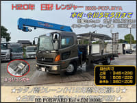 2008 HINO RANGER