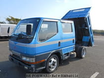 Used 1995 MITSUBISHI CANTER BM840114 for Sale for Sale