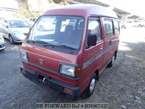 Used 1987 HONDA STREET BN067325 for Sale for Sale