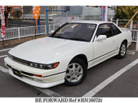 1993 NISSAN SILVIA