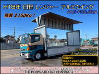 2006 HINO RANGER