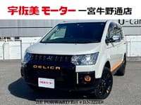 2017 MITSUBISHI DELICA D5 ACTIVE GEAR