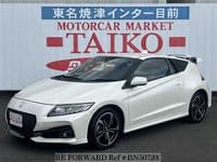 2016 HONDA CR-Z 1.5