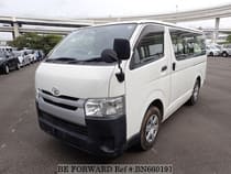 Used 2015 TOYOTA HIACE VAN BN660191 for Sale for Sale