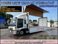 2007 ISUZU FORWARD