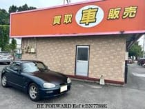 Used 1997 SUZUKI CAPPUCCINO BN778882 for Sale for Sale