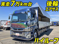 2021 MITSUBISHI FUSO SUPER GREAT