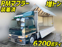 1997 HINO RANGER