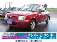 1998 NISSAN MARCH