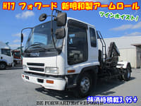 2005 ISUZU FORWARD