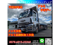 2016 UD TRUCKS QUON CD