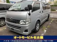 2013 TOYOTA HIACE VAN