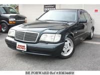 1997 MERCEDES-BENZ S-CLASS