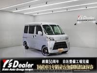 2020 DAIHATSU HIJET CARGO