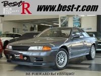 1994 NISSAN SKYLINE