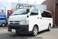 TOYOTA Regiusace Van