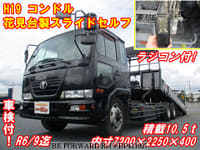 2007 UD TRUCKS CONDOR