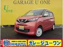 Used 2020 NISSAN DAYZ BP422440 for Sale