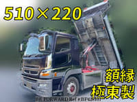 Mitsubishi Fuso Super Great