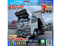 Used 2020 MITSUBISHI CANTER BP439365 for Sale
