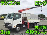 2017 HINO DUTRO